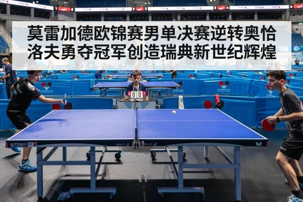 table tennis match action