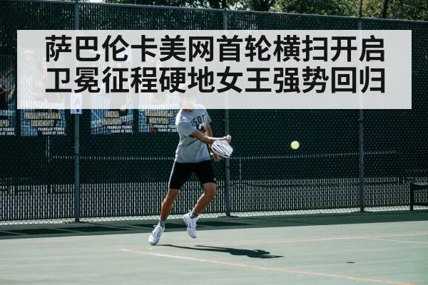 tennis player backhand